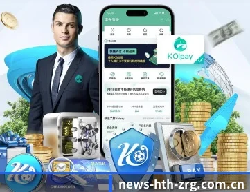 华体会官网安全 APP 深度功能